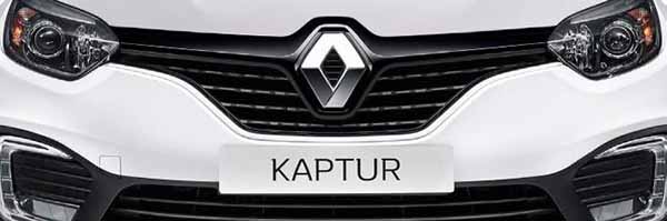 Renault Captur решетка