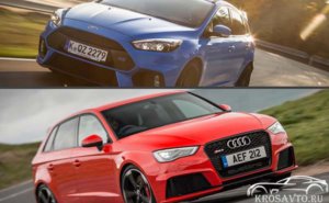 Ford Focus RS или Audi RS3 Sportback